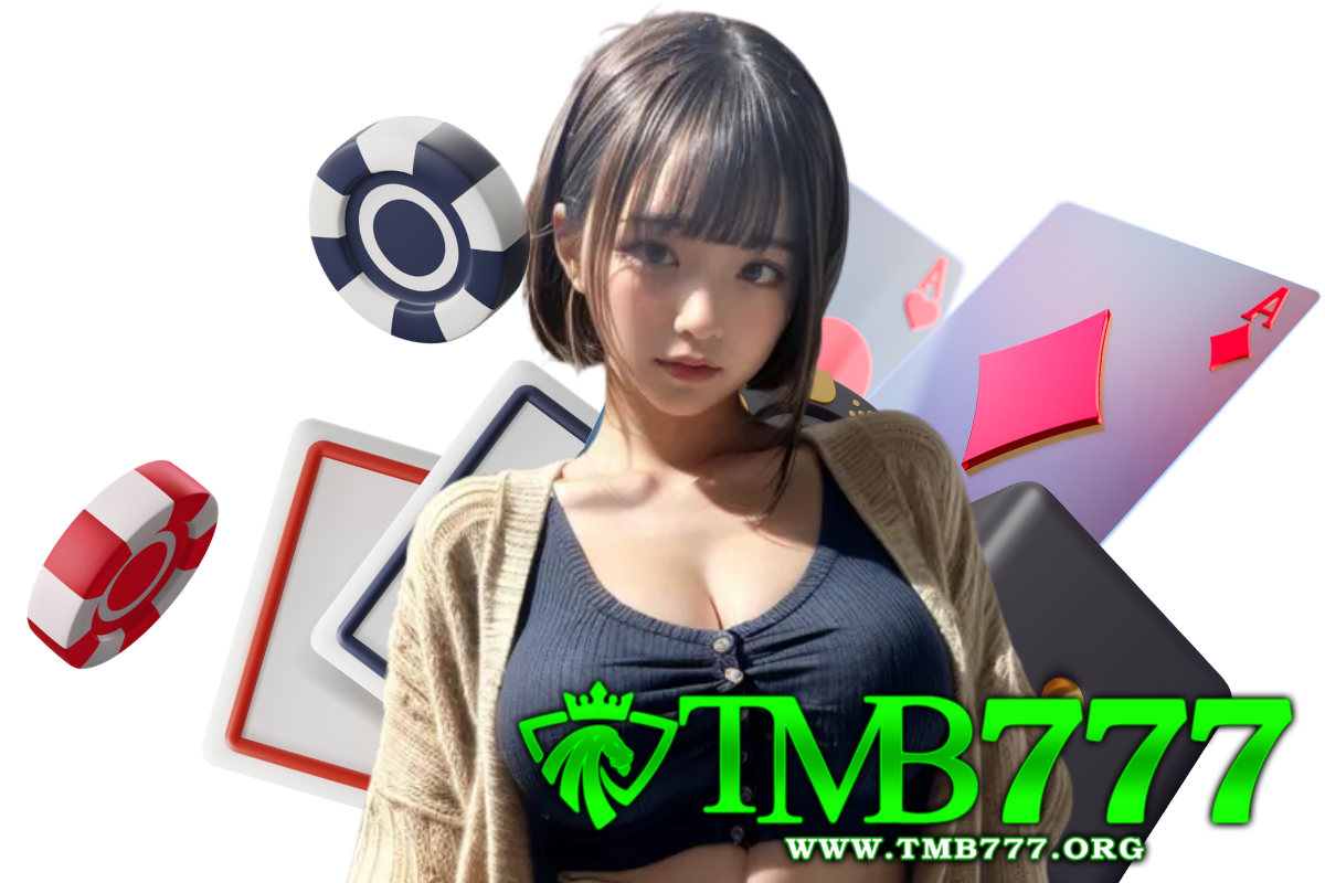 tmb777 สมัคร